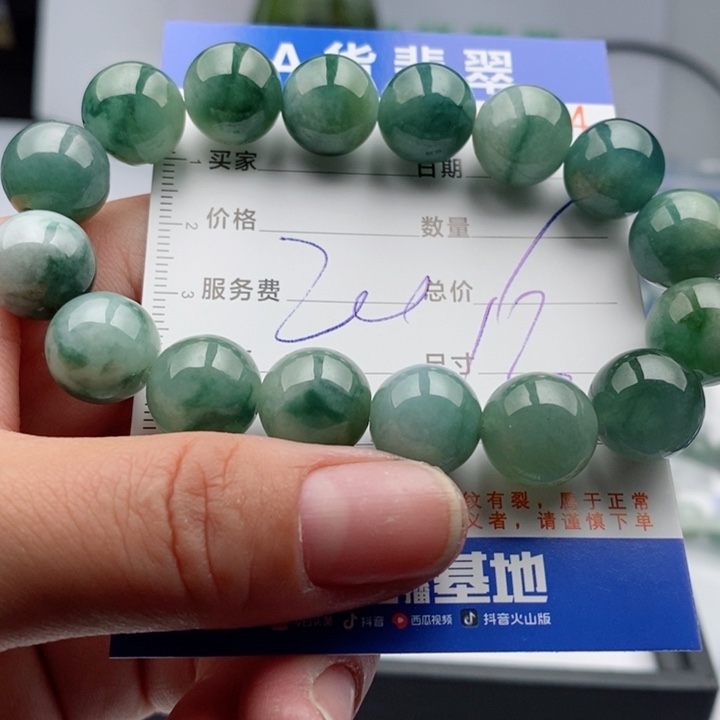 翡翠手链未镶嵌多样性