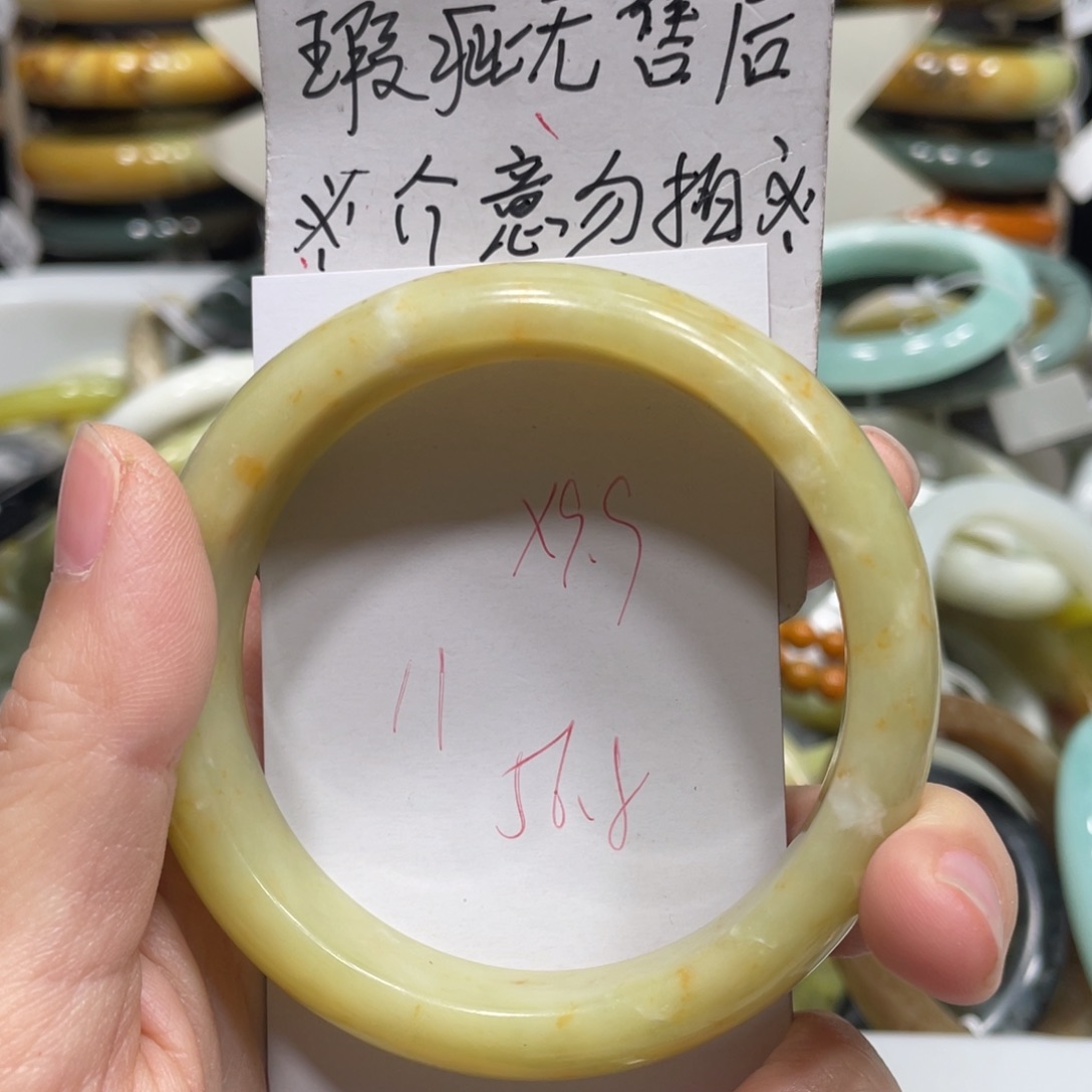 蛇纹石玉手镯未镶嵌
