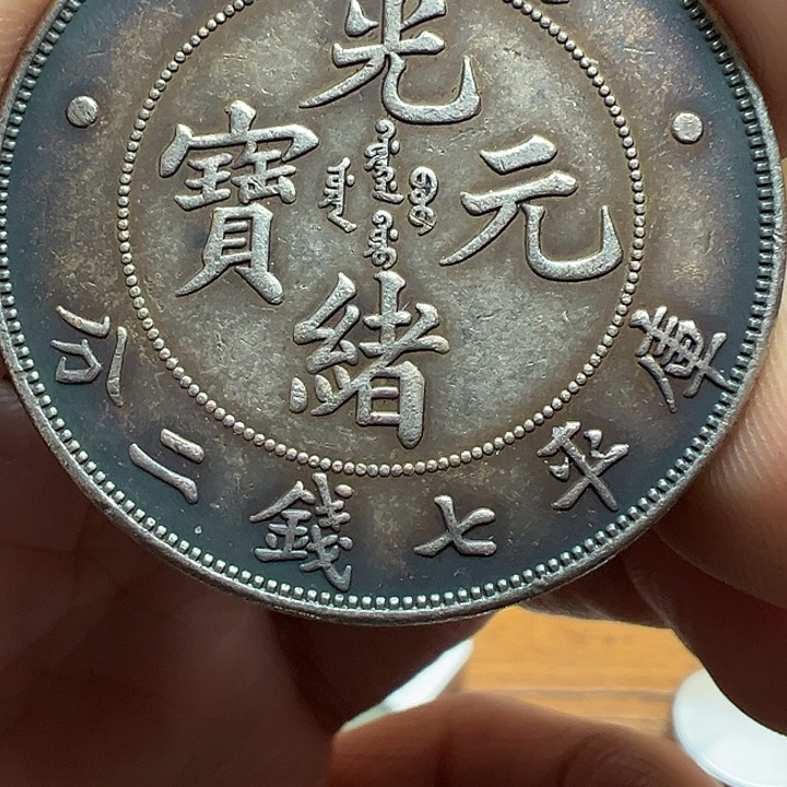 （一家臻藏）可吸翻可吹响龙洋工艺品 精选摆件 
