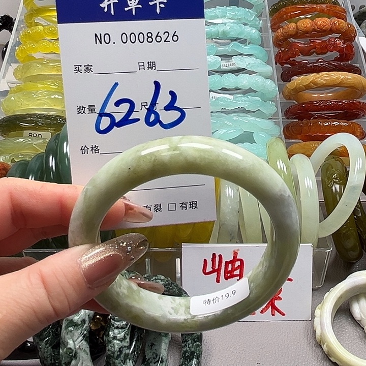 芋***糕蛇纹石玉未镶嵌手镯