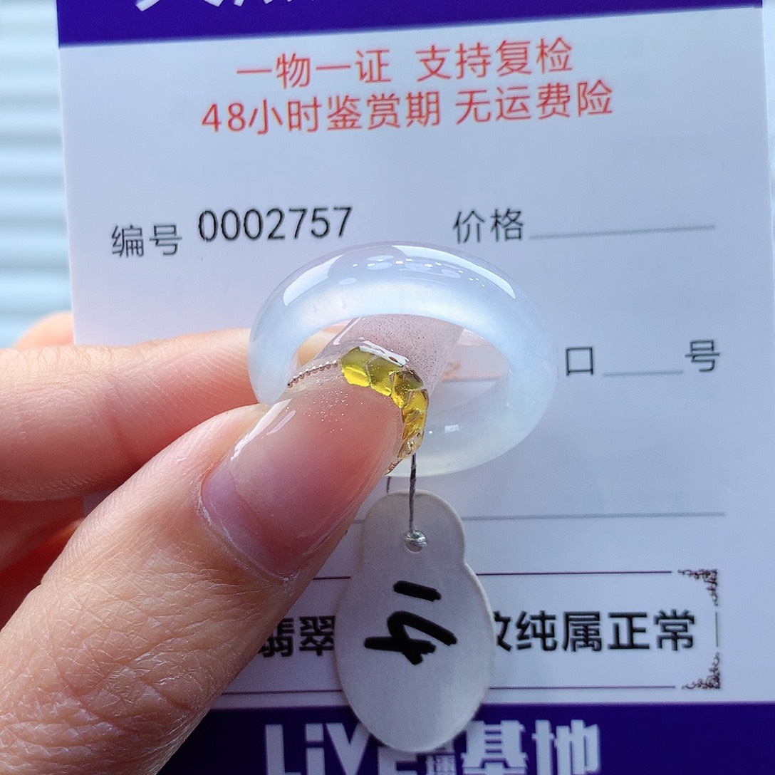 翡翠戒指未镶嵌匿缅甸