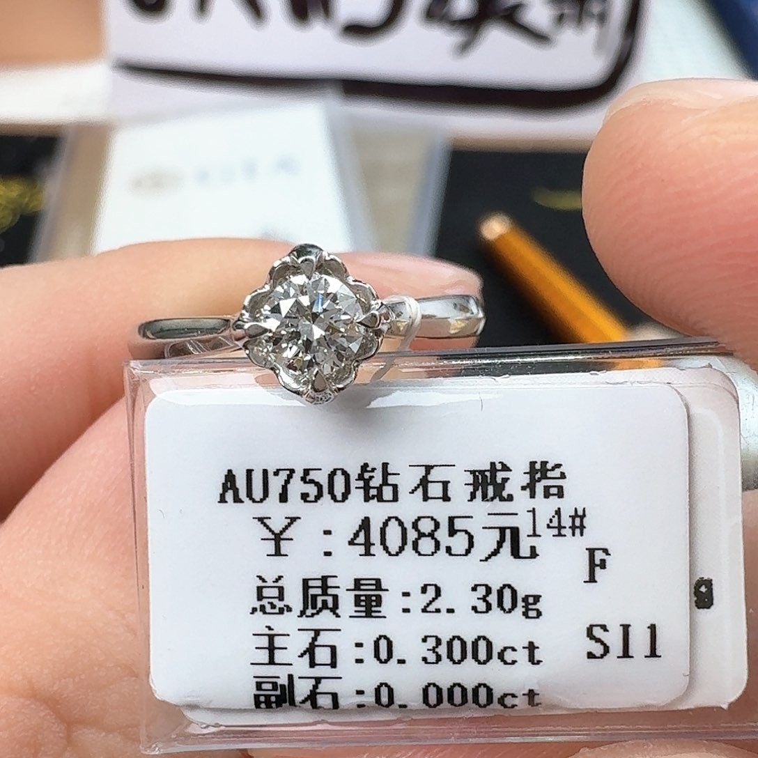 钻石戒指/指环18K金镶嵌（GIA）