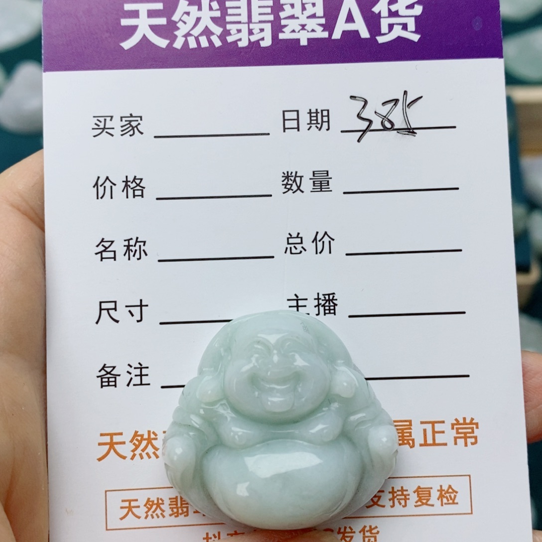 翡翠未镶嵌颈饰佛公