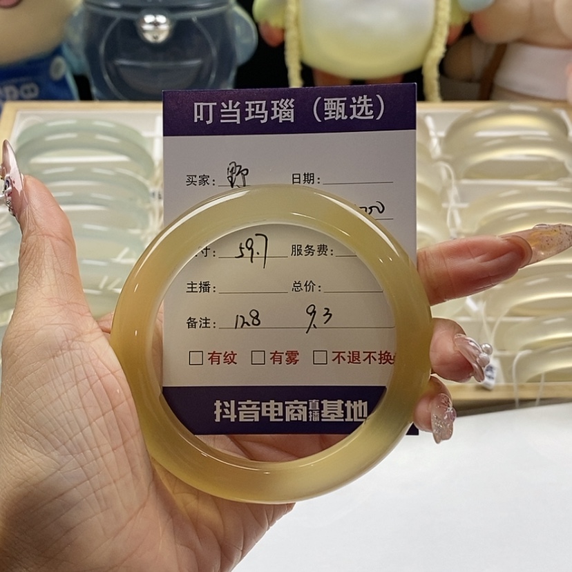 【闪购商品】玛瑙/玉髓手镯未镶嵌野*.