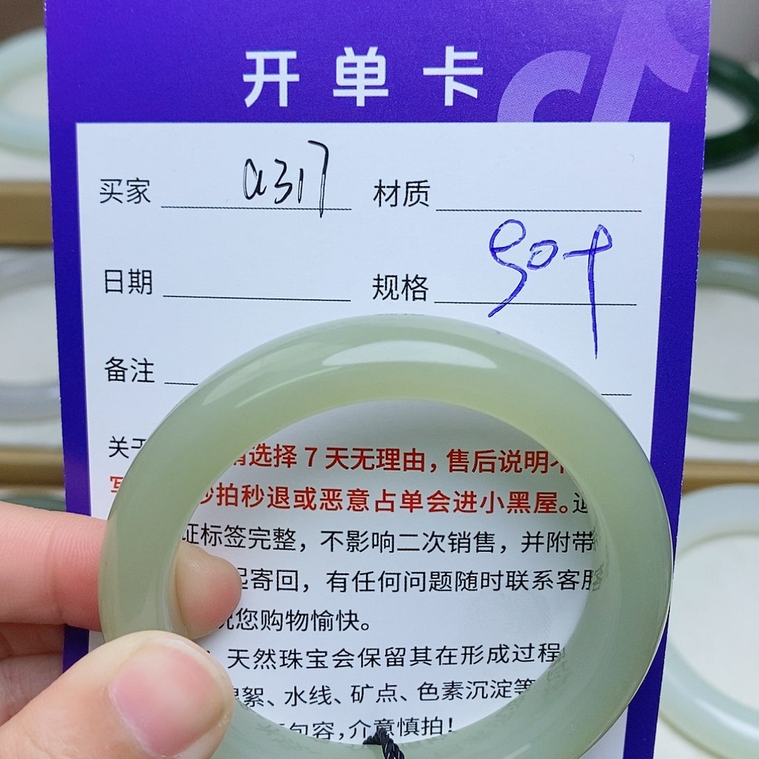 未镶嵌手镯和田玉mz