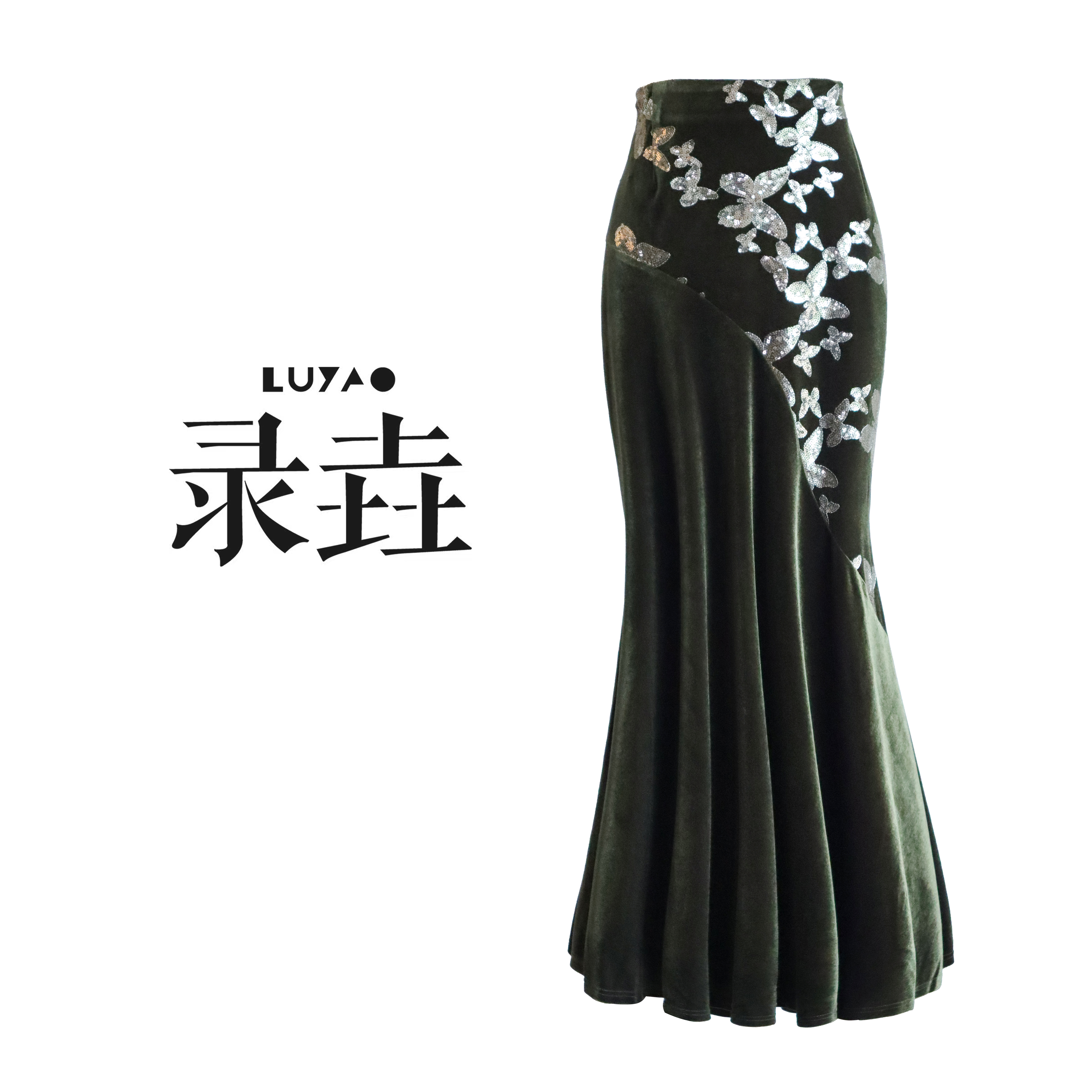 【LUYAO.录垚原创】“绿野仙踪”-珠片丝绒半裙