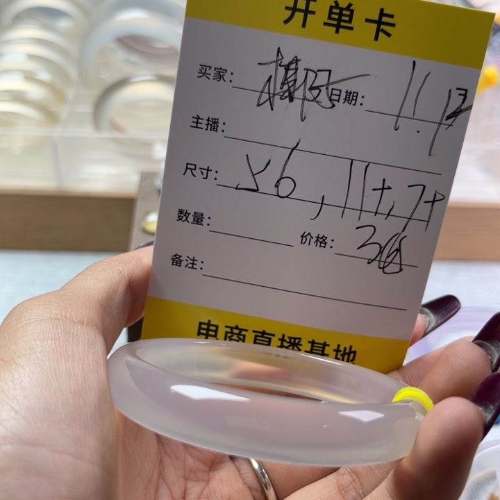 手镯玛瑙/玉髓未镶嵌?**?