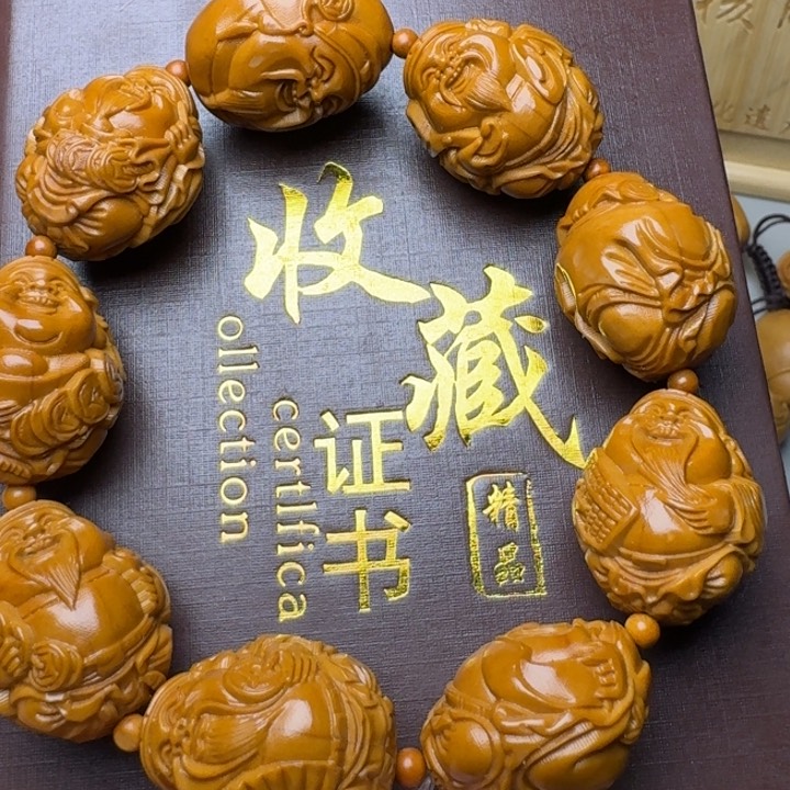 橄榄核手串/手链八大财神