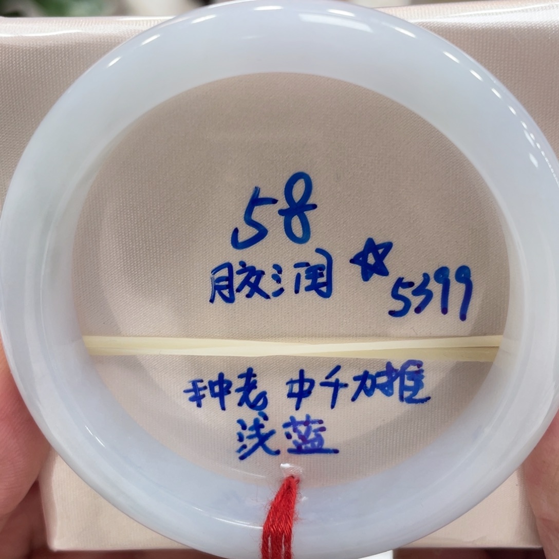 翡翠未镶嵌手镯翡翠