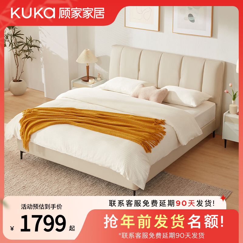 【特惠】不支持延期发货顾家家居皮感科技布床架床垫DS9051B