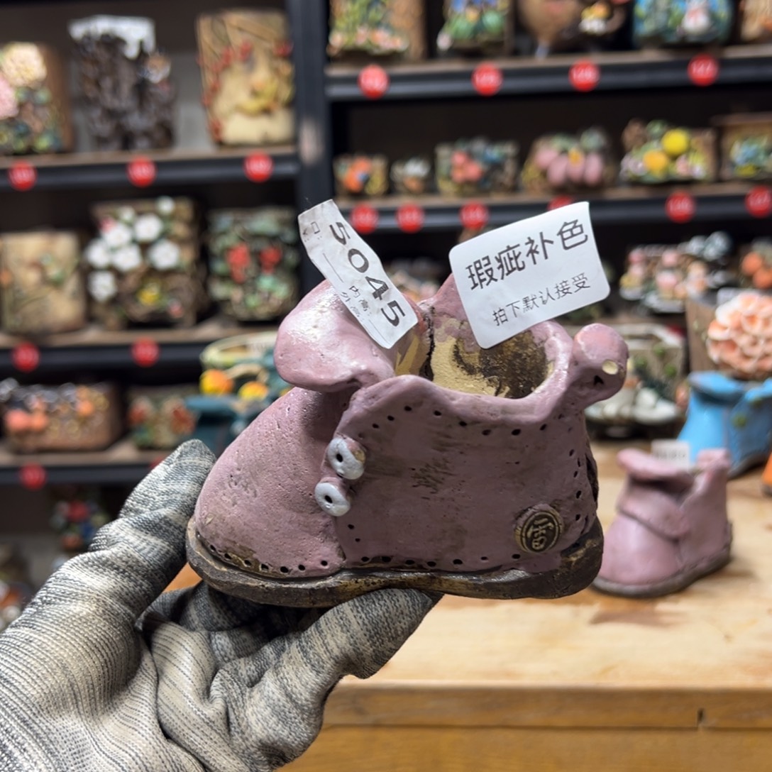 乘***️5045微瑕，口4.5外高8