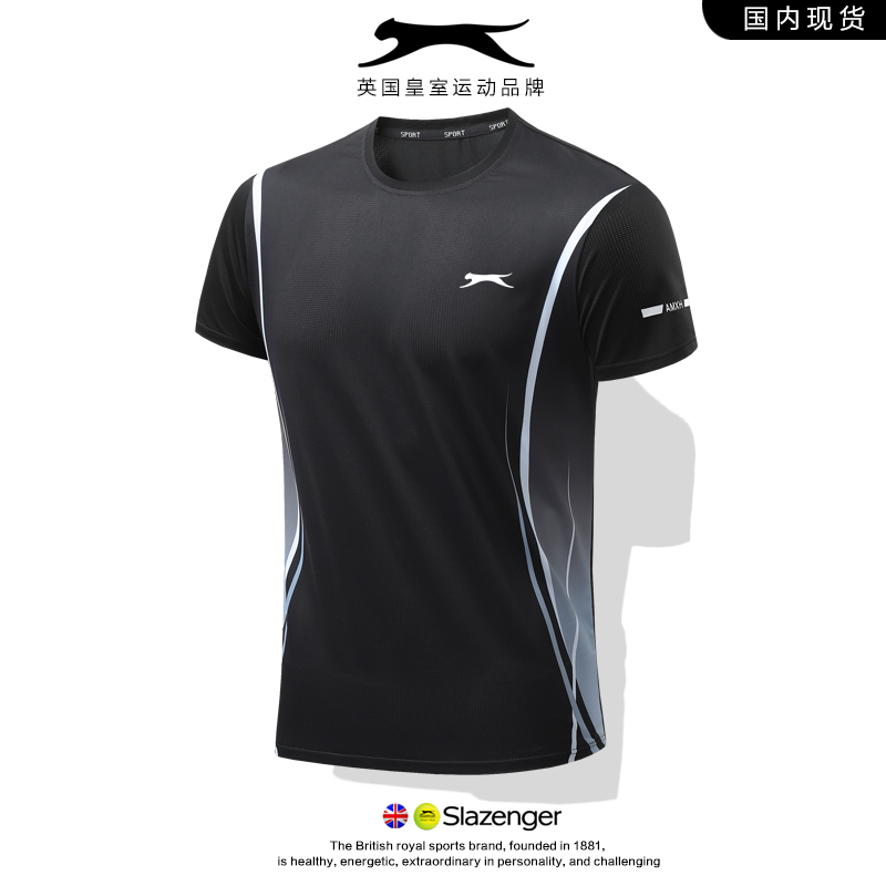 史莱辛格2025新款冰丝T恤男夏季运动凉感速干短袖上衣