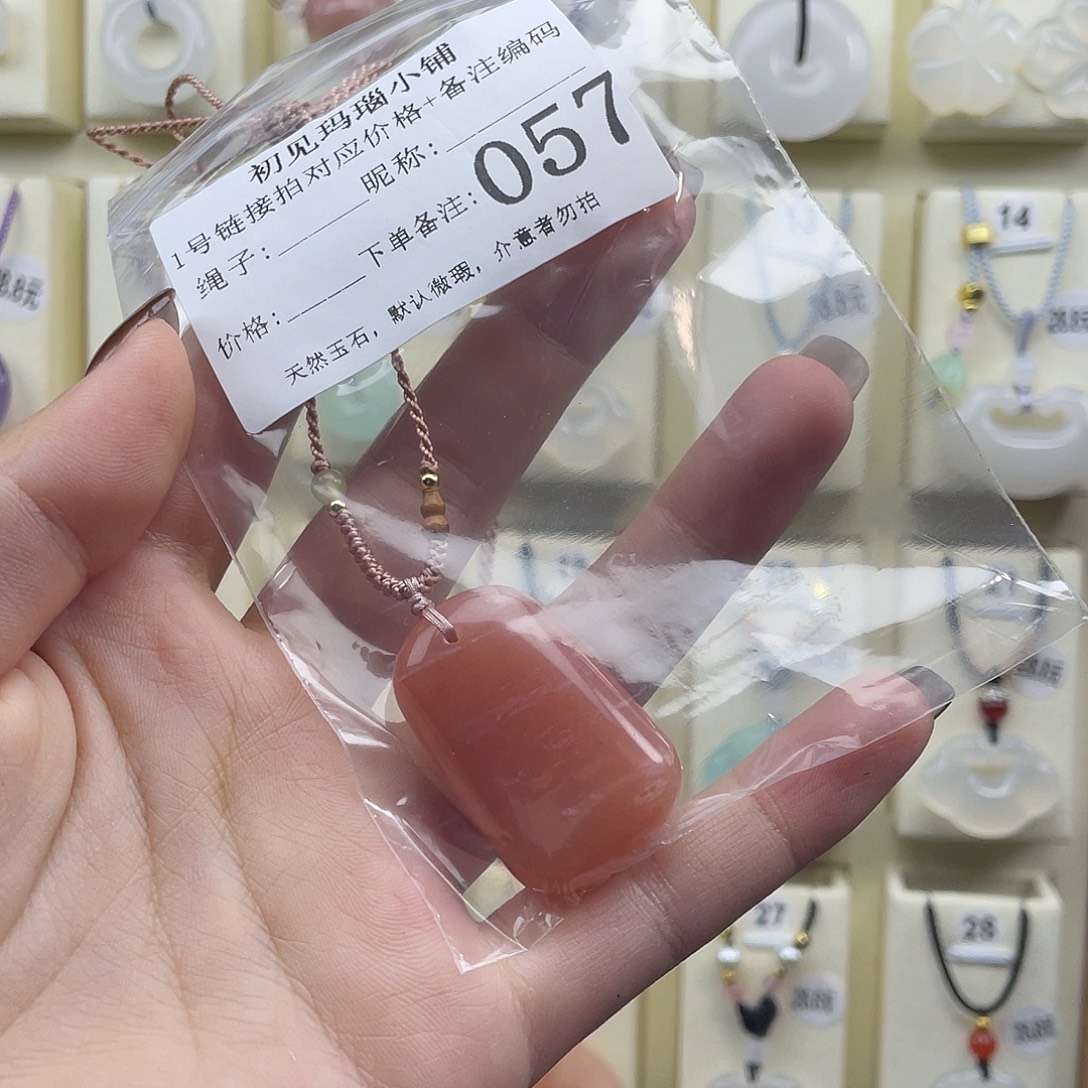 阿***纤石英质玉（金丝玉）合金颈饰