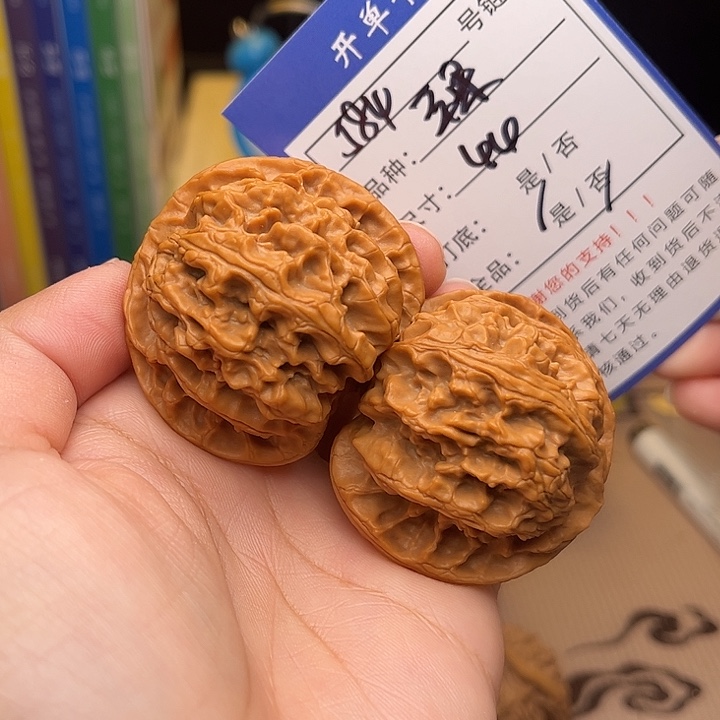 文玩核桃手捻核桃584