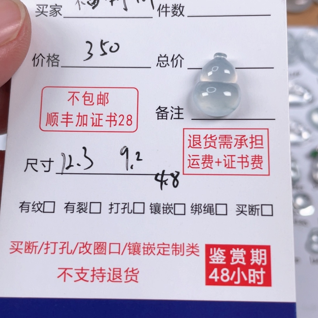 颈饰未镶嵌翡翠缅甸a货翡翠