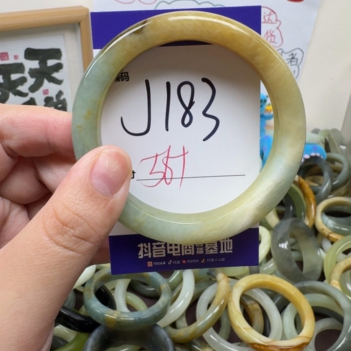 蛇纹石玉未镶嵌手镯183