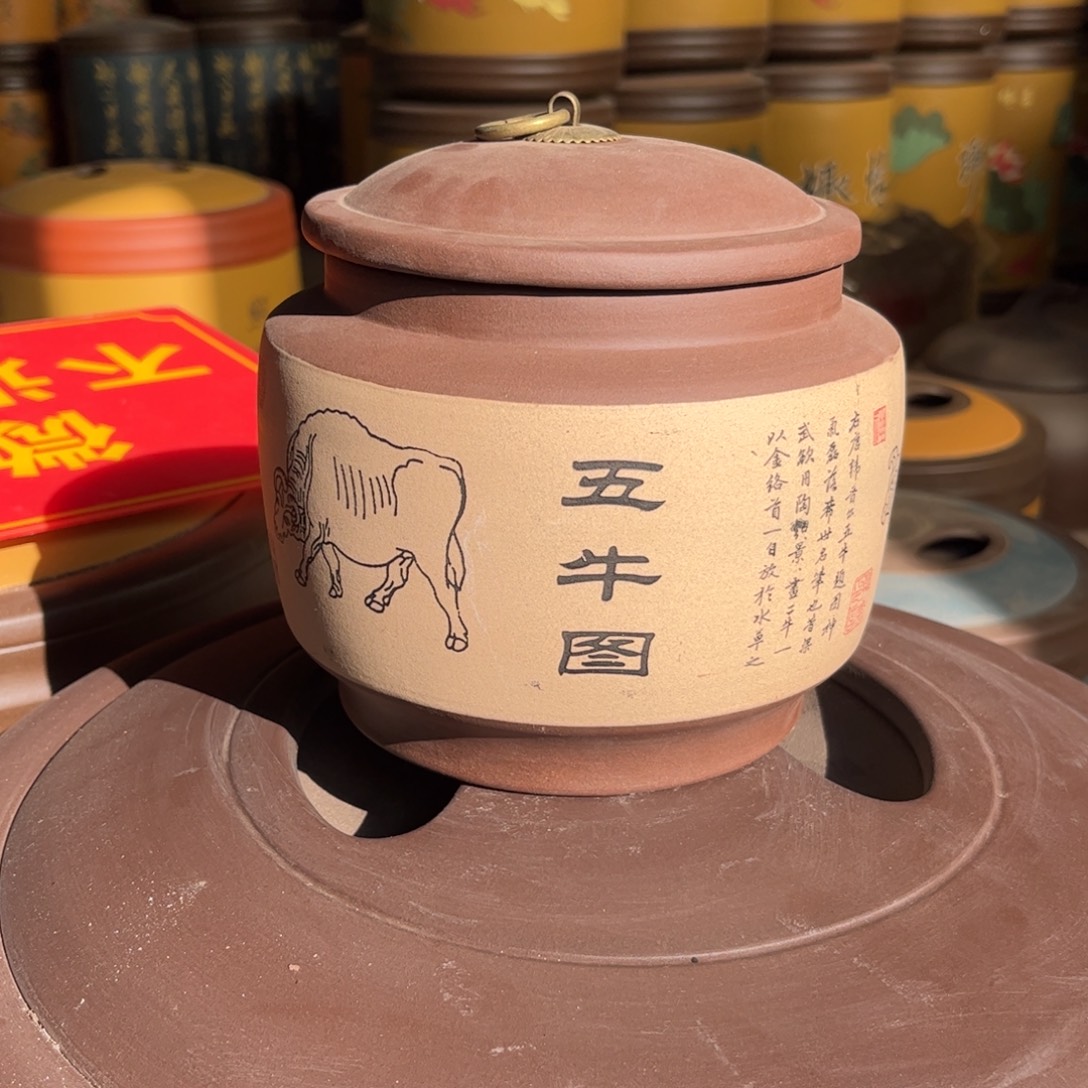 茶叶罐紫砂醒茶罐