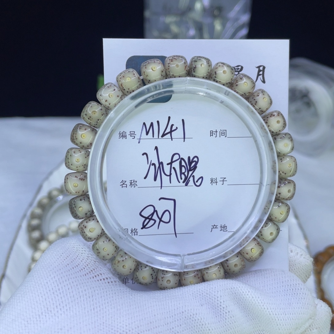 吊坠星月菩提M冰大眼