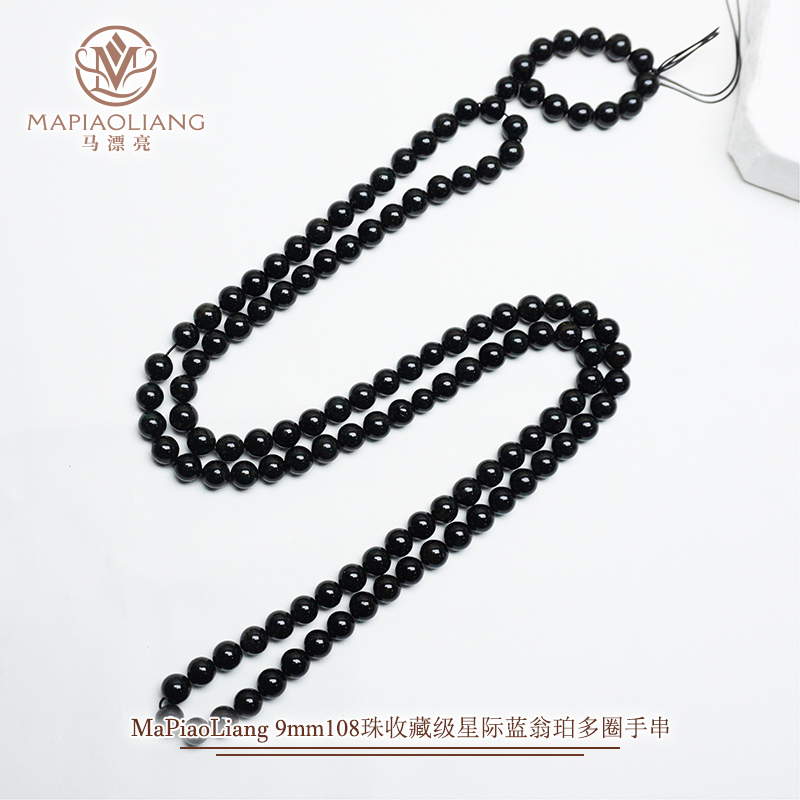 9mm108珠收藏级星际蓝翁珀手串SDTP4534（多样性发其一）