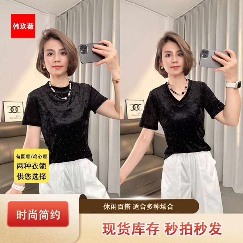 【韩玖薇】夏季新款细钻设计感休闲风时尚T恤百搭减龄显瘦【8899】
