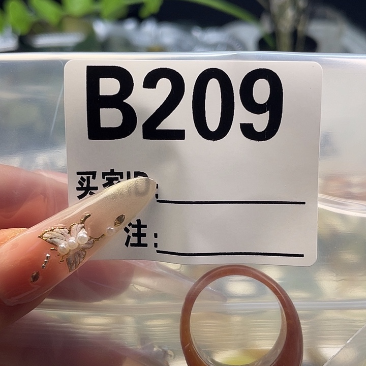 S***l蛇纹石玉未镶嵌戒指