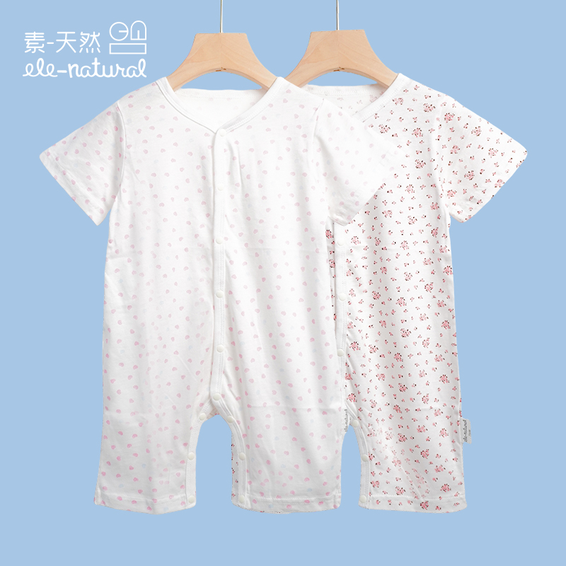 编号[K100-K199]婴童微瑕产品   介意勿拍