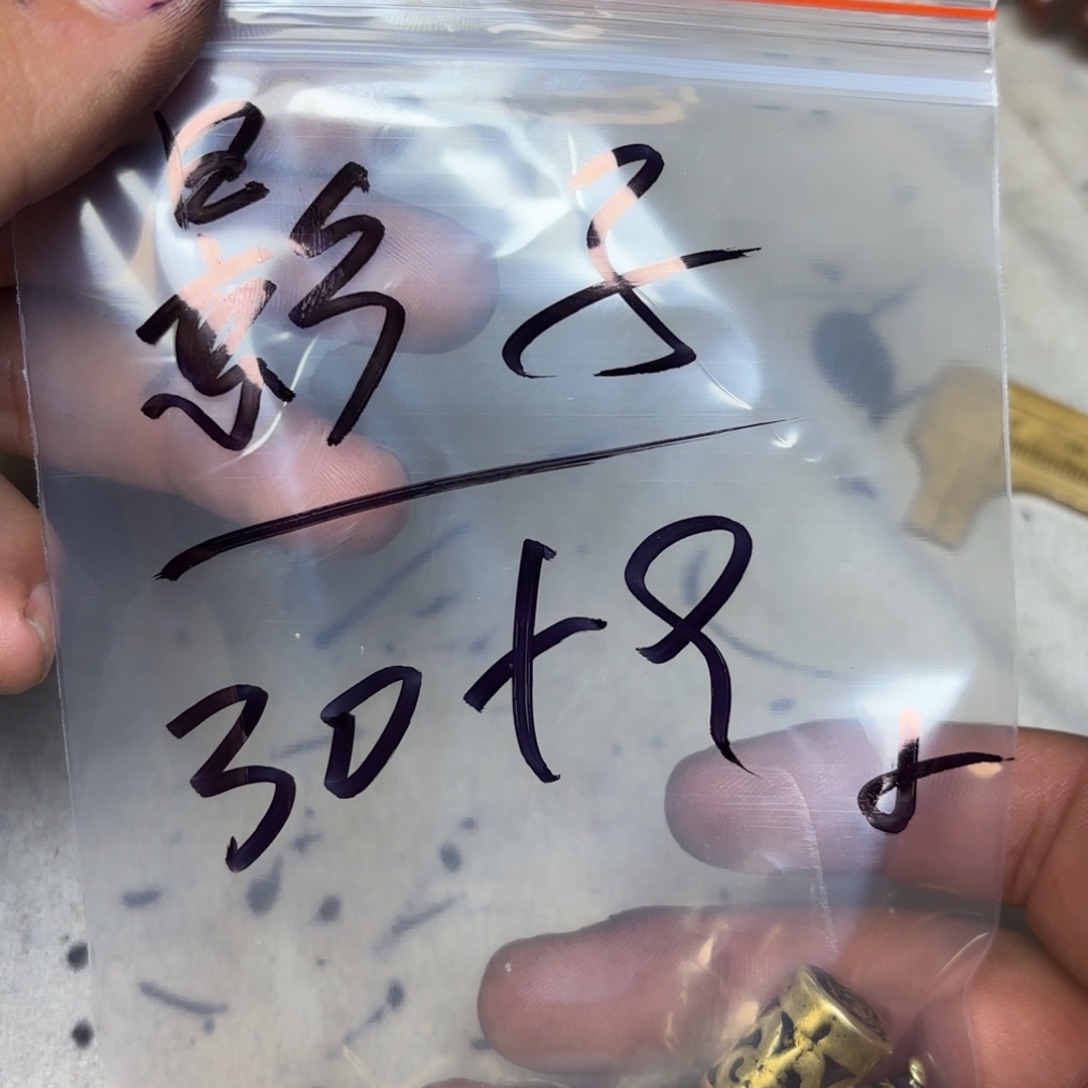 金***藏泥塑藏地金刚菩提念之影子