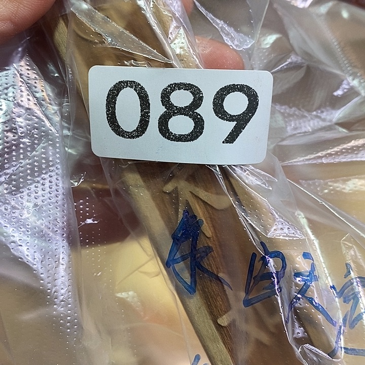 大叶紫檀（黑酸枝木类）缘**定