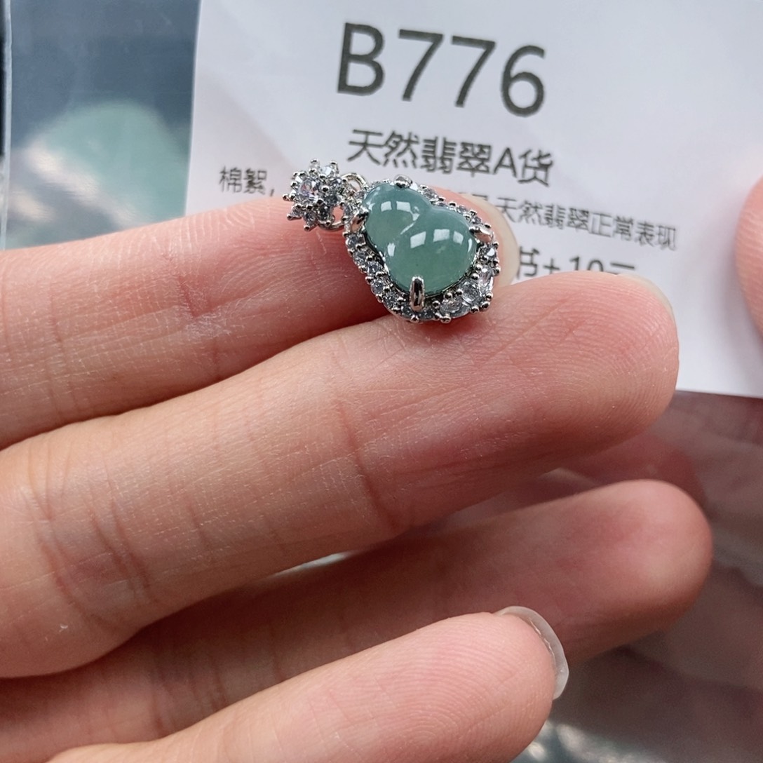 【闪购商品】翡翠吊坠(不含链)未镶嵌