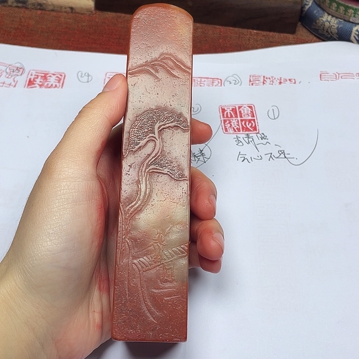 非***飞印石寿山石芙蓉石