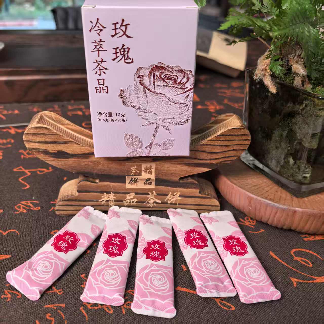 玫瑰 冷萃茶晶10克