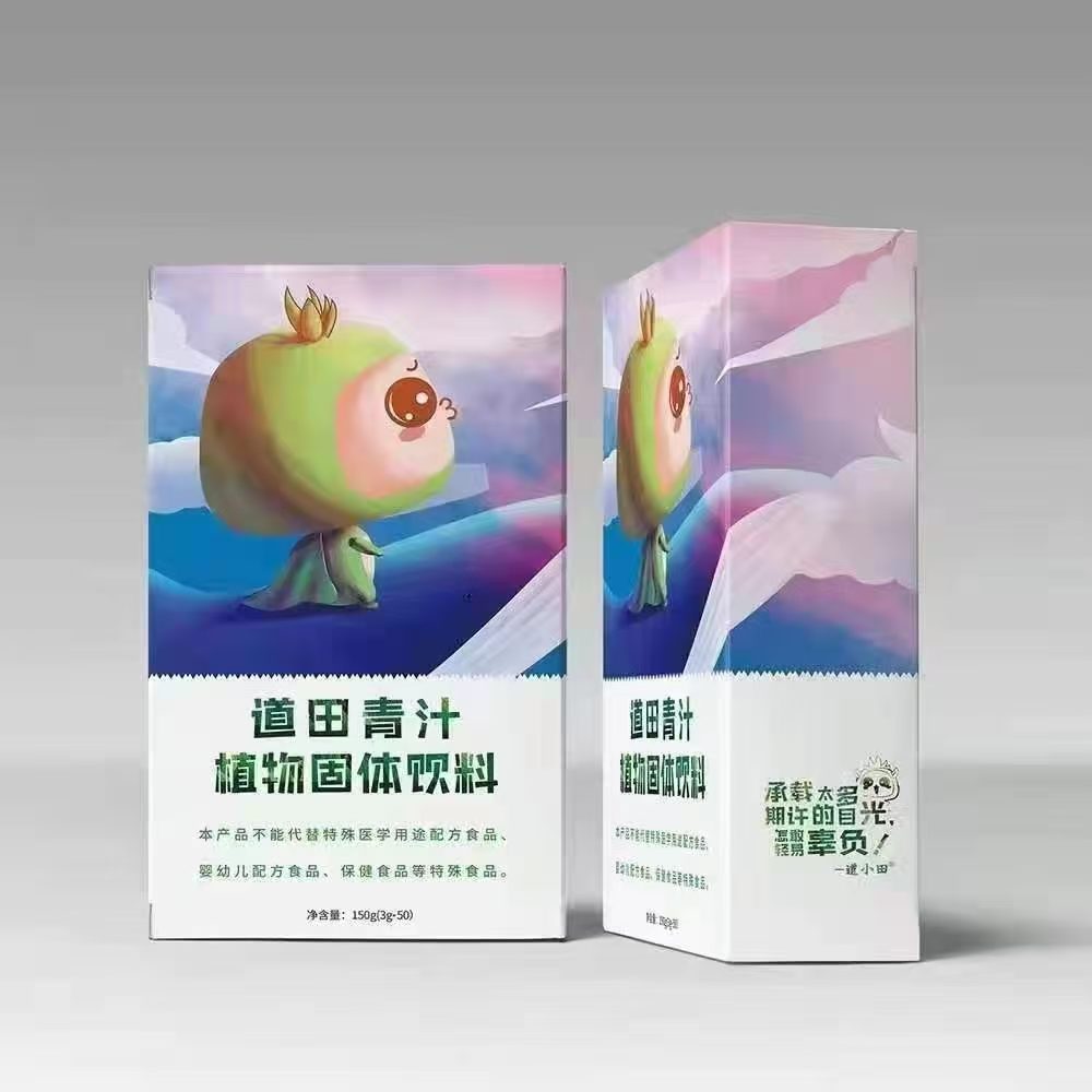 道田大麦若叶青汁6盒