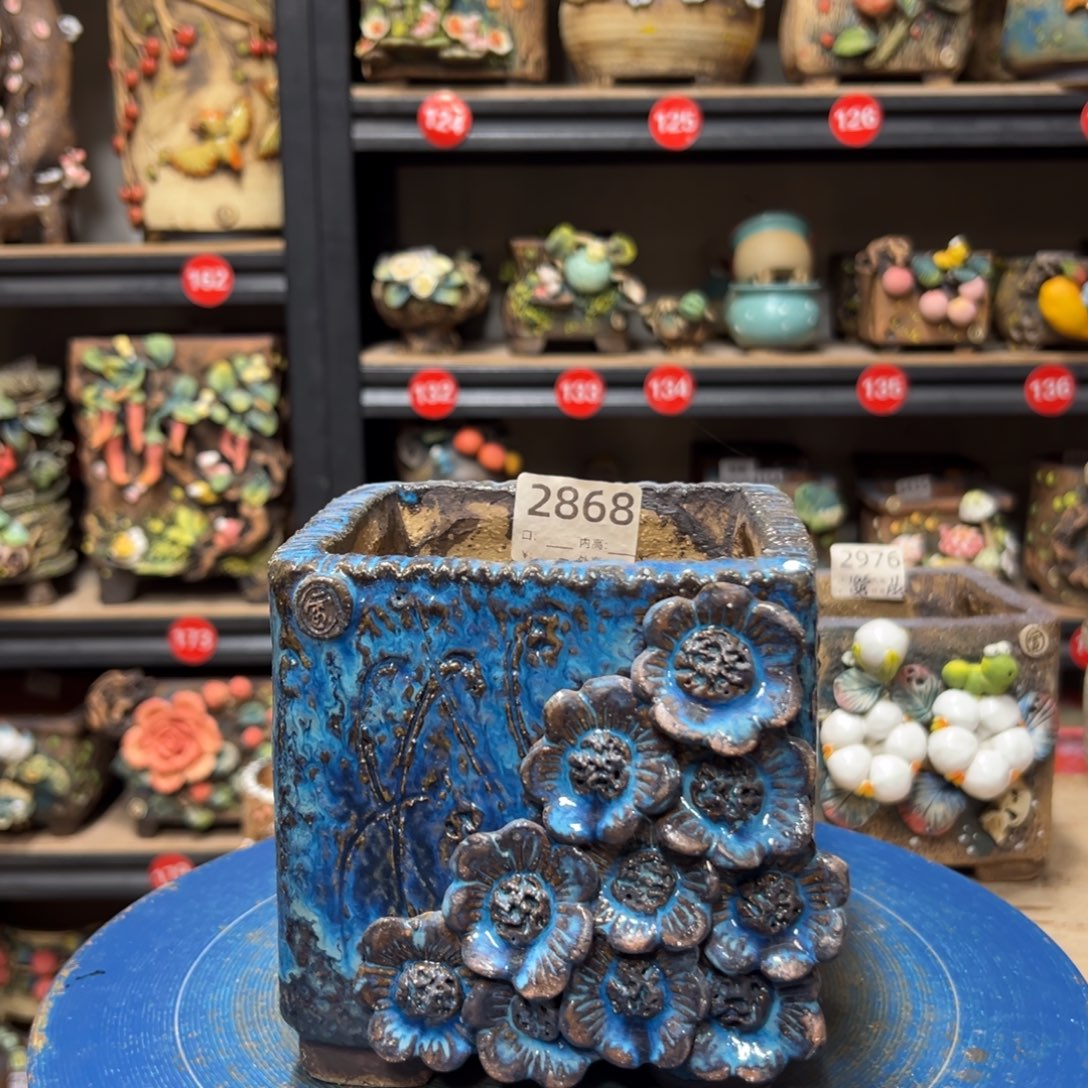 2868 号，内口10.5外高13.5