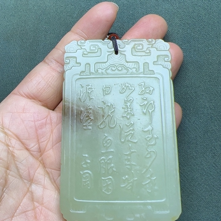 和田玉把件未镶嵌用****9