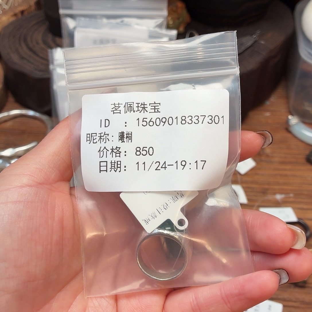 曦***桐足银茗珮原创作品