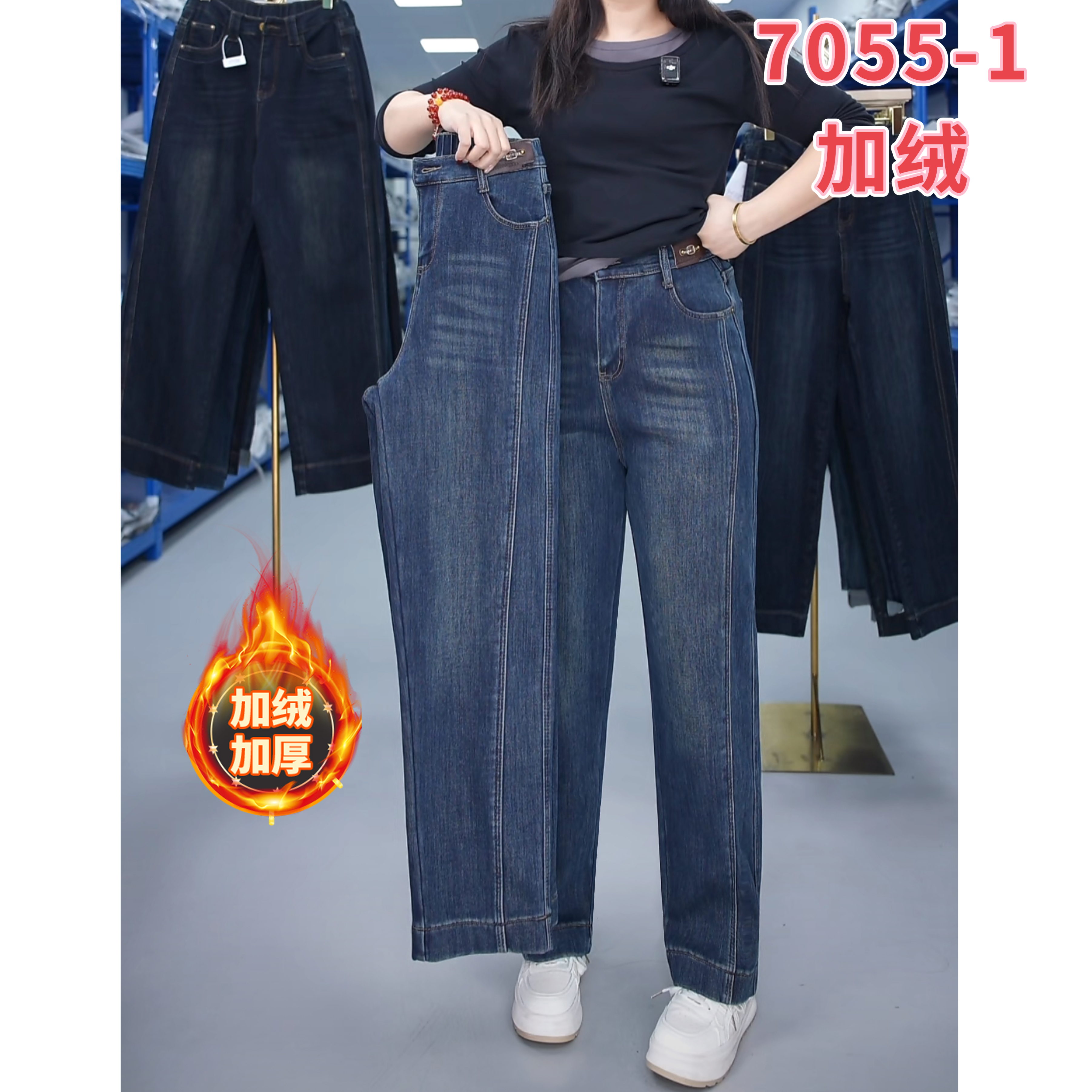 窄版暖宝宝牛仔裤女冬季2025年新款高腰显瘦休闲裤流行爆款直筒裤