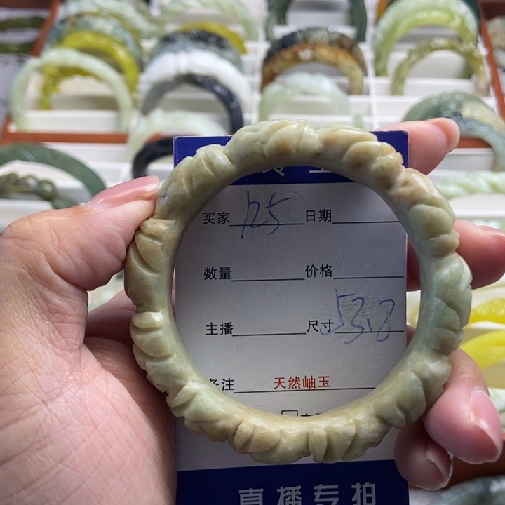 蛇纹石玉未镶嵌手镯