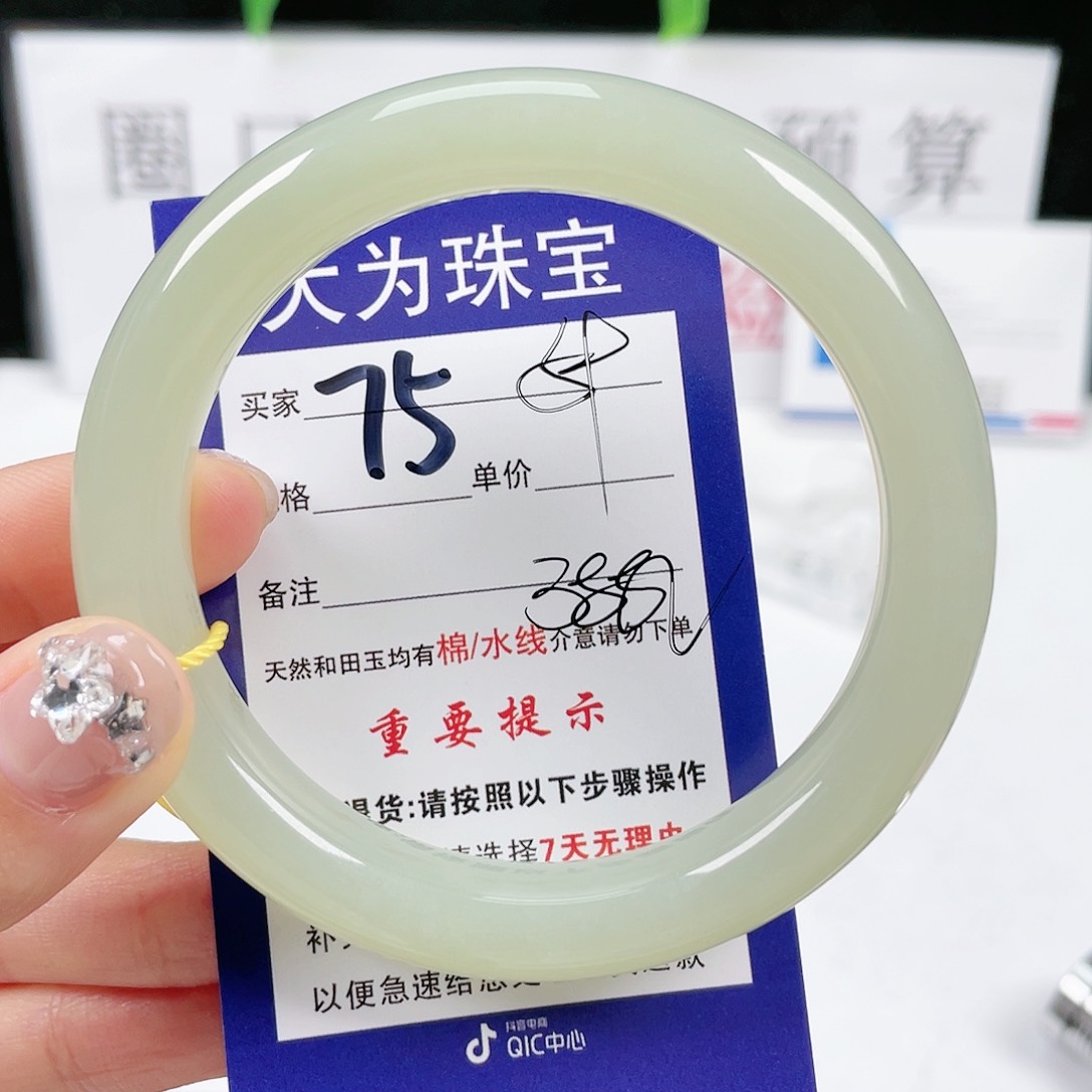 和田玉手镯未镶嵌