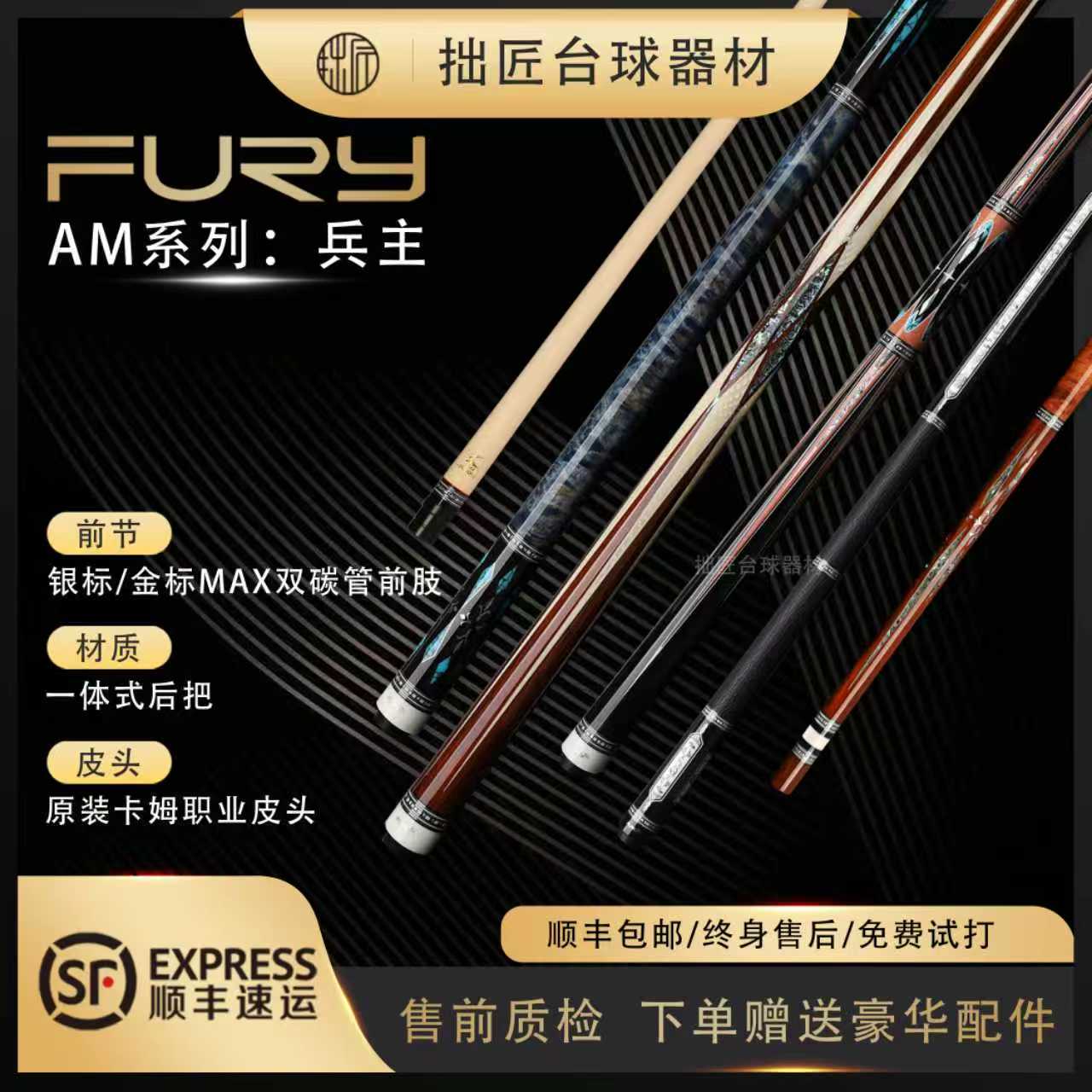 威利兵主系列起源苍穹修罗火云冥王永恒海王冰盾秦二代大头杆推荐