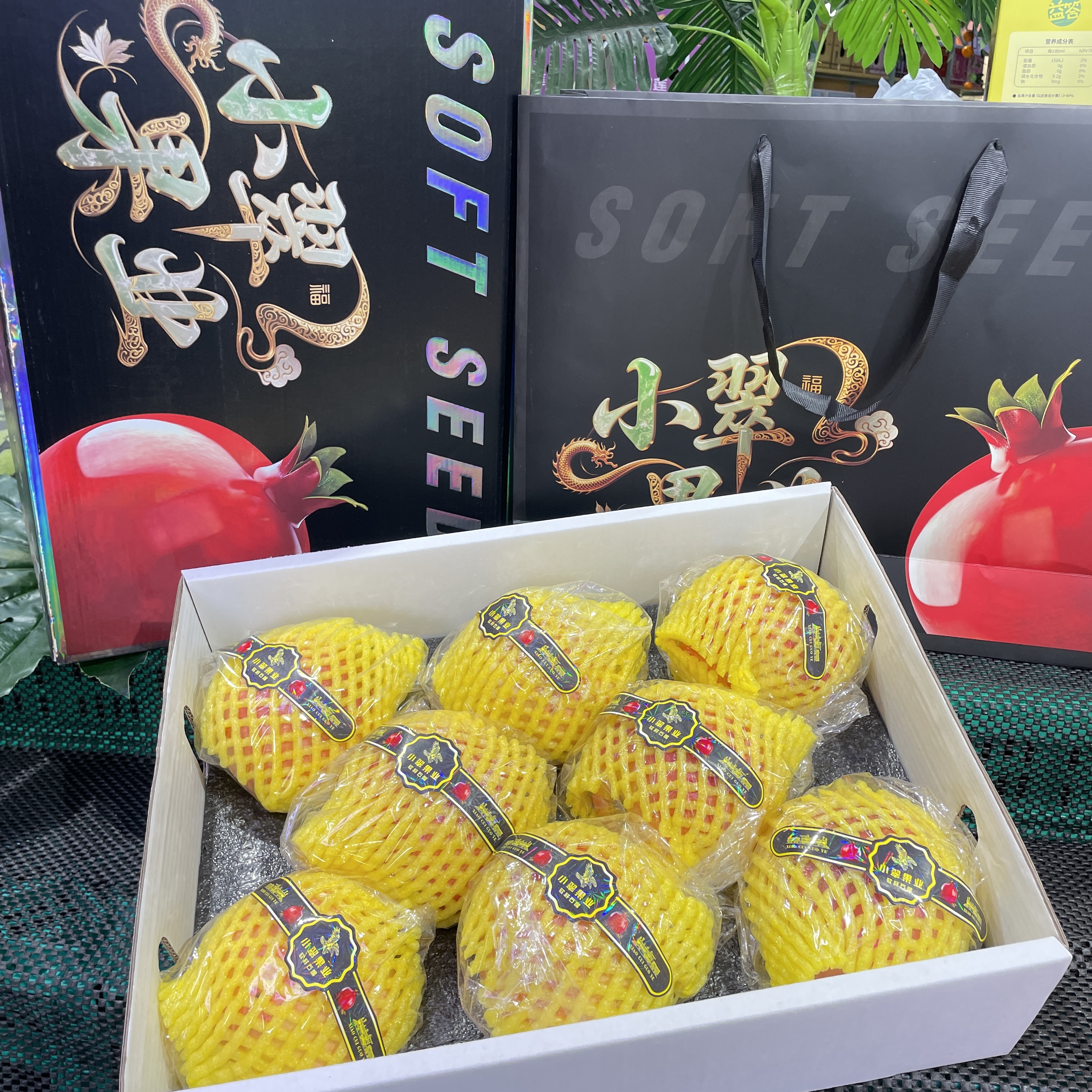 【中秋节礼盒】黑箱小翠石榴精品水果礼盒9粒装中果带包装盒四川省