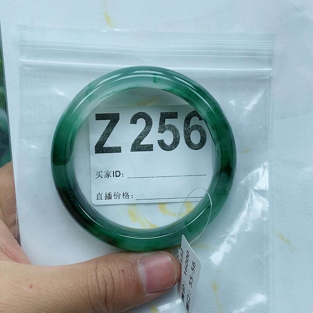 石英质玉手镯未镶嵌Z256 手镯5556