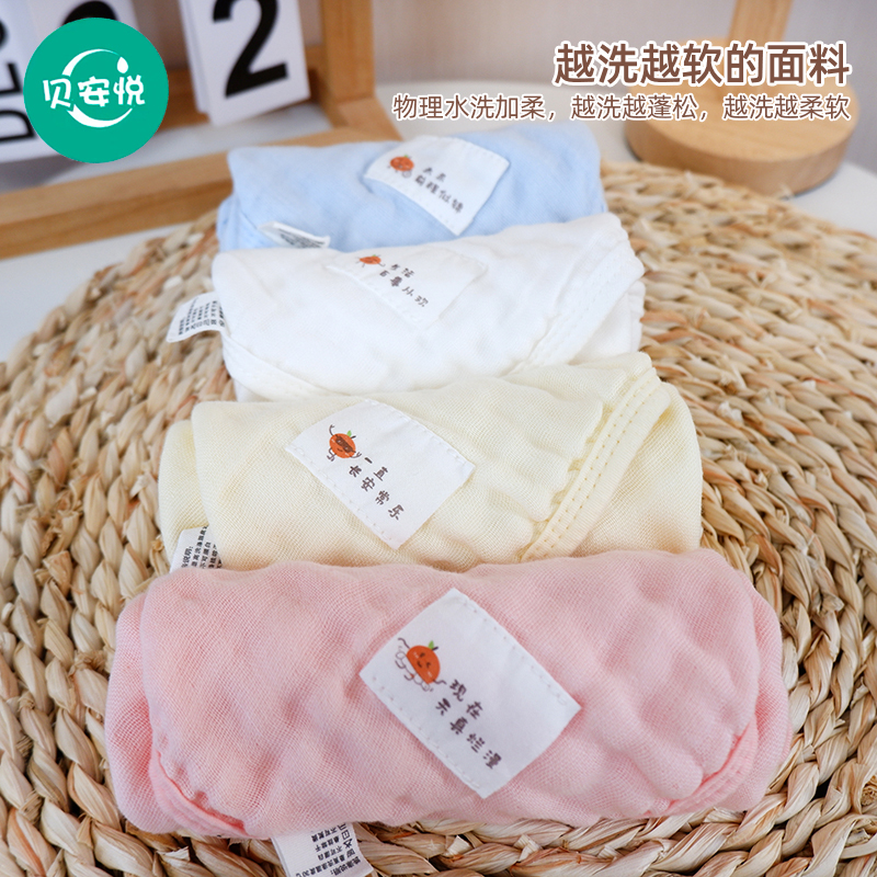 贝安悦A类婴幼儿纯棉纱布糖果方巾马卡龙色系宝宝口水巾全棉