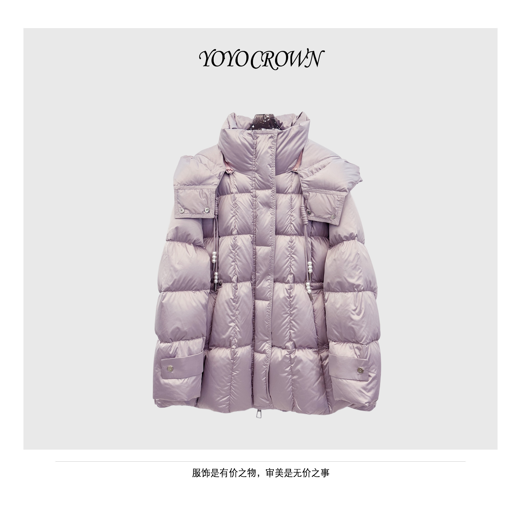 YOYO CROWN 连帽90白鹅绒珠光缎中长款抗寒加厚保暖显瘦羽绒服