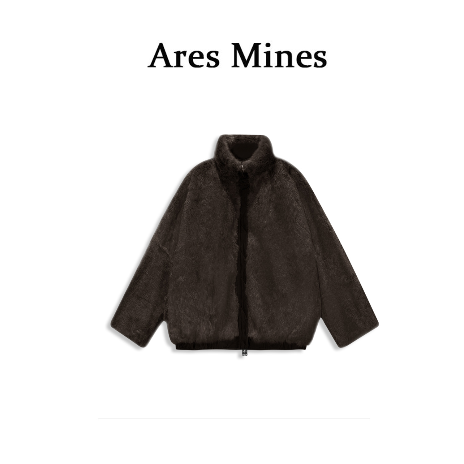 【盛朗熙Ares Mines】冬日上新 毛绒感双面穿立领短外套