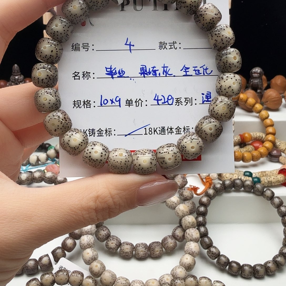 星月菩提手串星月