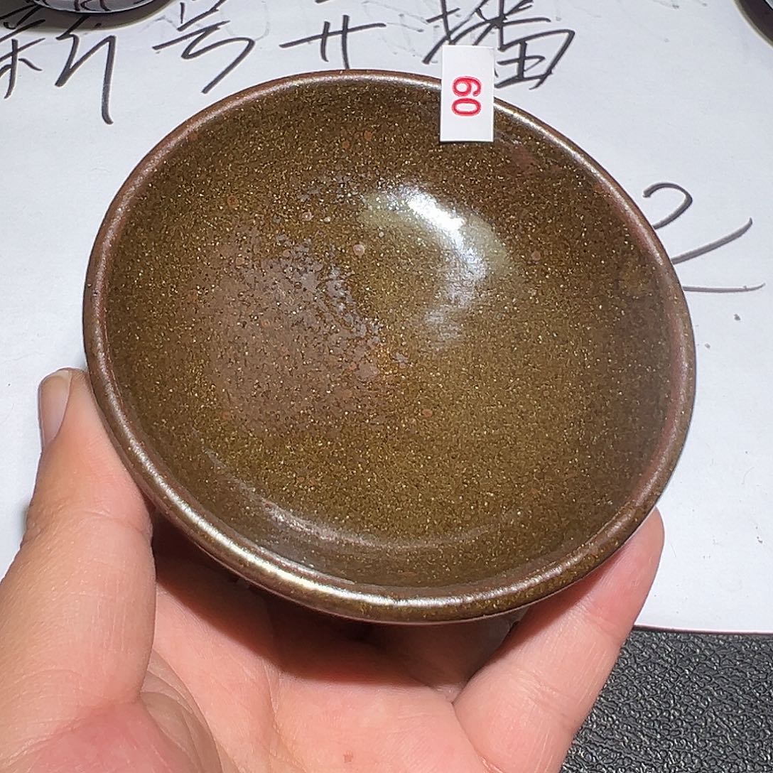 茶盏建盏主人杯啦啦啦