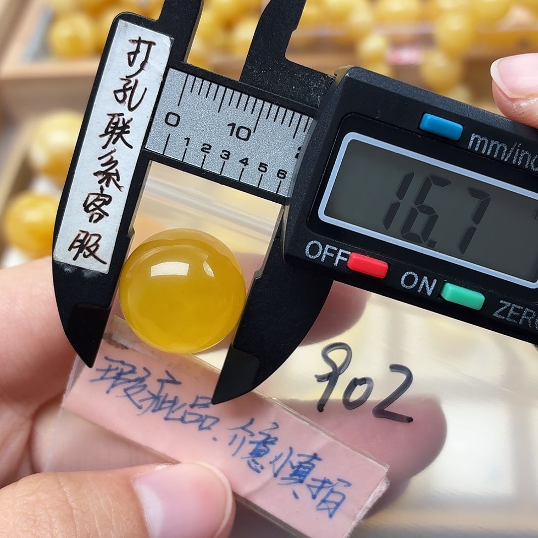 蜜蜡未镶嵌裸石蜜蜡