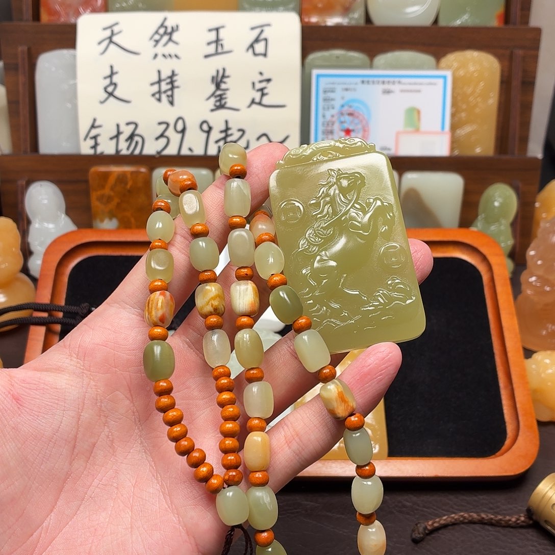 天***宝摆件挂件双面雕刻