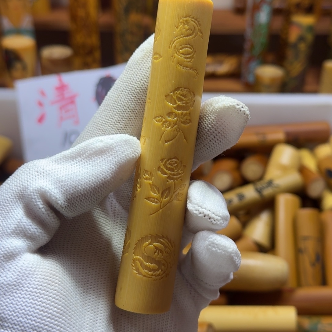 竹类精品实心玉竹