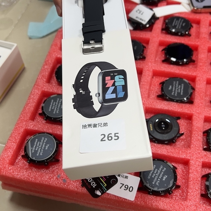 99新256号以直播间讲解为准